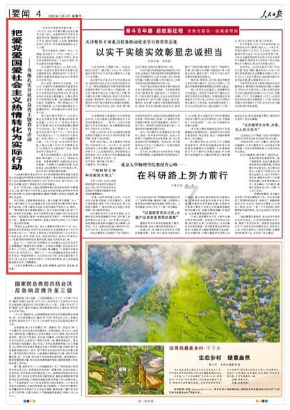 深入探索杭州整形医院谭晓燕医生鼻部整形技术水平怎么样啊?,尽享知识星球平台的精彩内容
